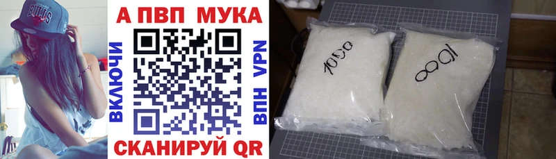 А ПВП СК  Ахтубинск 