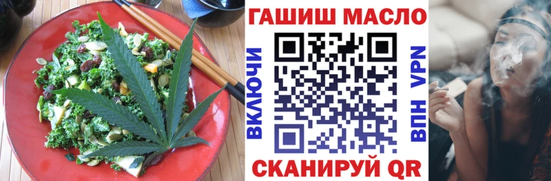 KRAKEN как войти  Ахтубинск  Cannafood марихуана 