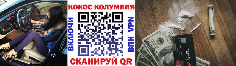 Cocaine 98%  hydra ССЫЛКА  Ахтубинск 