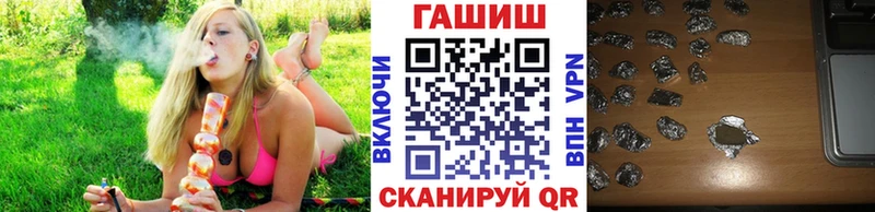 наркотики  Ахтубинск  ГАШИШ убойный 