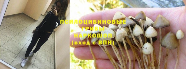 кокаин перу Армянск