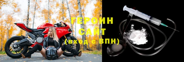 кокаин перу Армянск