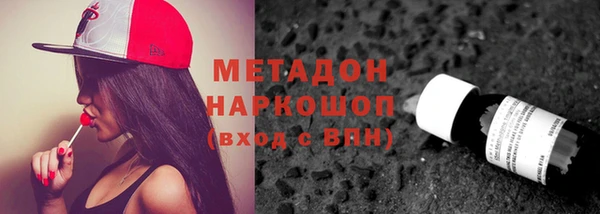 стафф Арсеньев