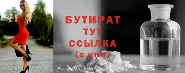 стафф Арсеньев