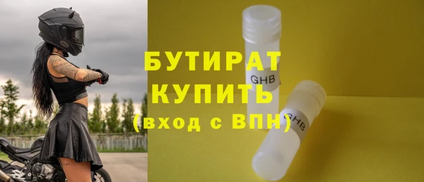 спайс Новодвинск
