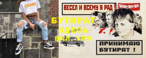 меф Аркадак