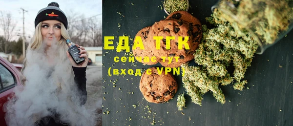 кокаин перу Армянск