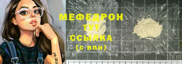 стафф Арсеньев