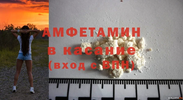 стафф Арсеньев