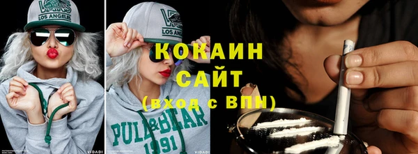 кокаин перу Армянск