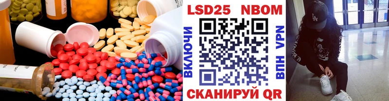 LSD-25 экстази ecstasy  где найти наркотики  Ахтубинск 