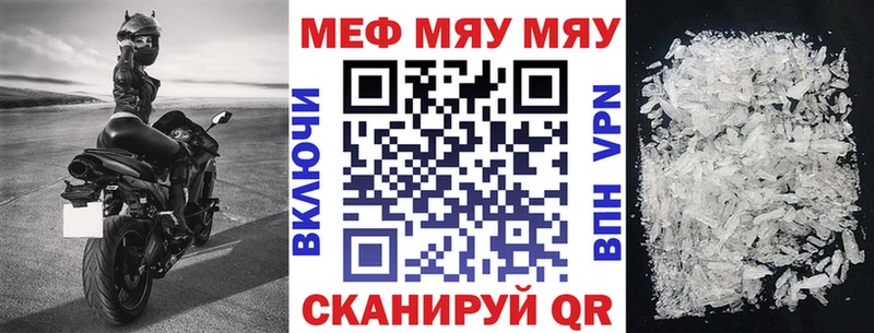 Меф 4 MMC купить наркотики цена Ахтубинск
