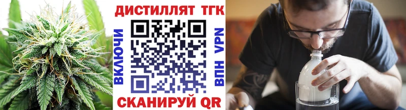 ТГК вейп магазин Ахтубинск