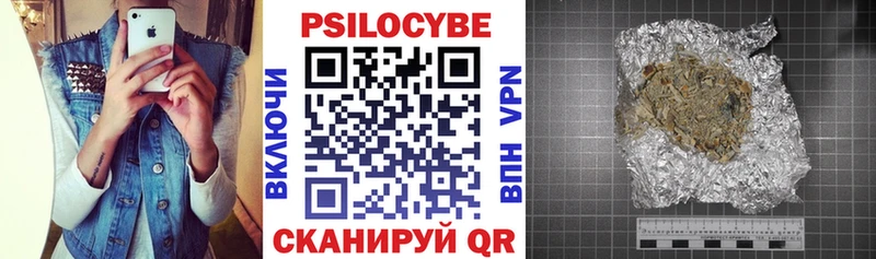 Псилоцибиновые грибы ЛСД  Ахтубинск 